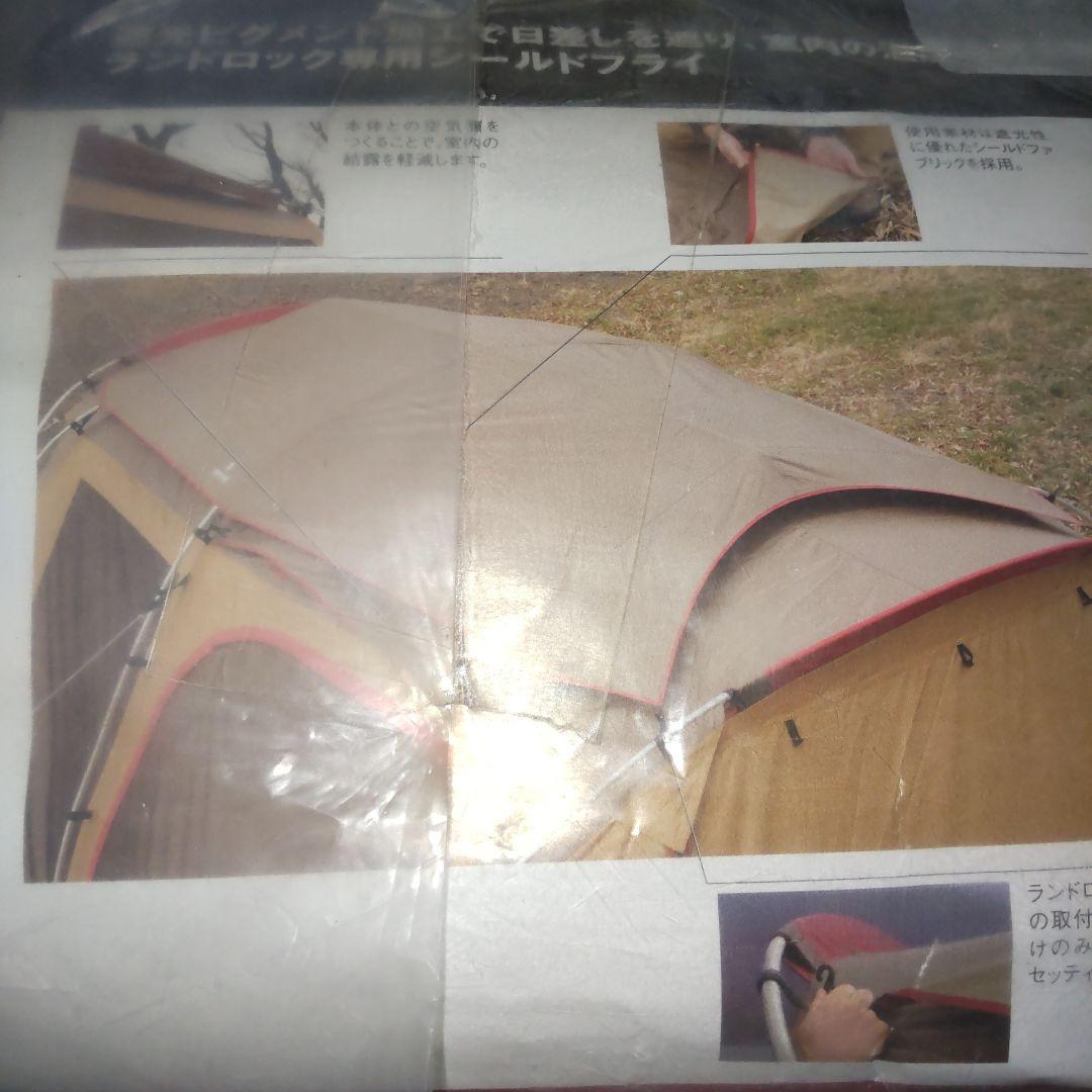 スノーピークpeakランドロックシールドルーフTP-670SR