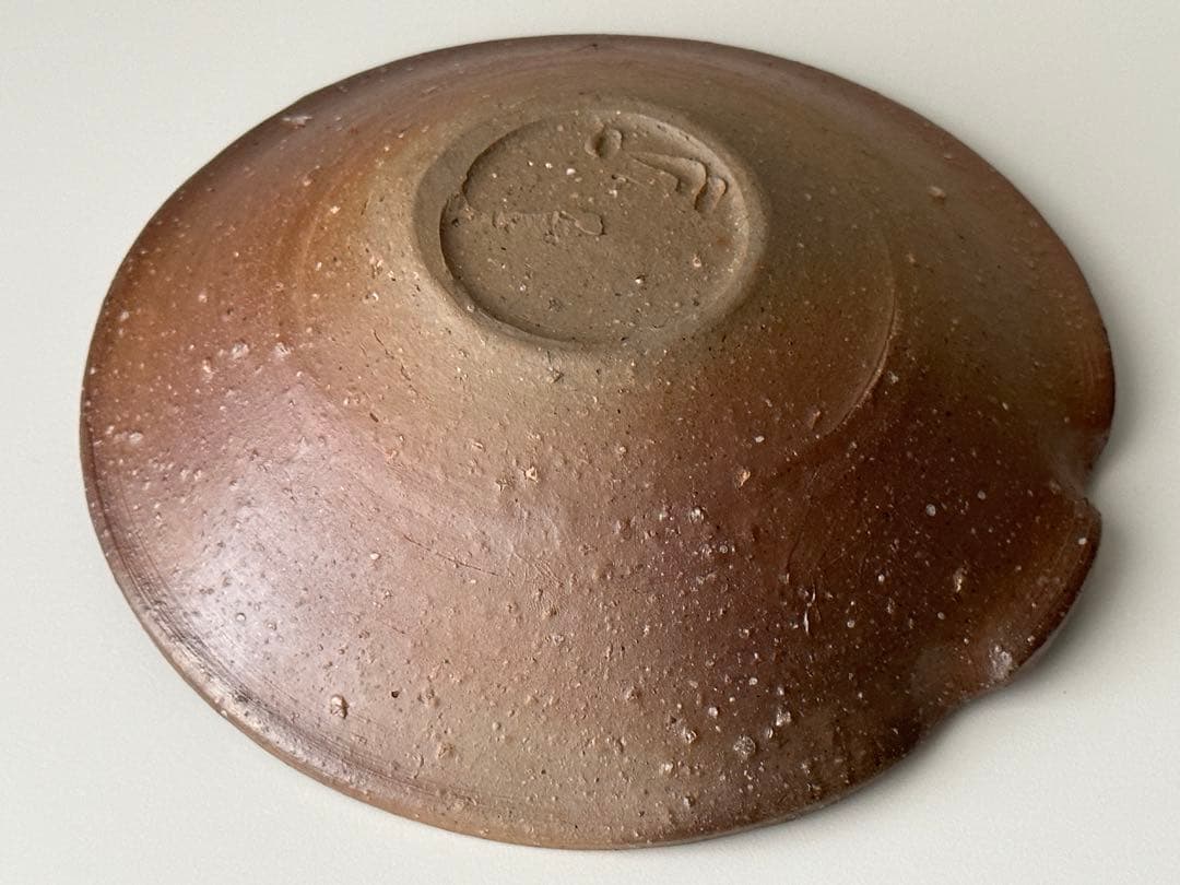 金重まこと 備前 平片口 皿 ④