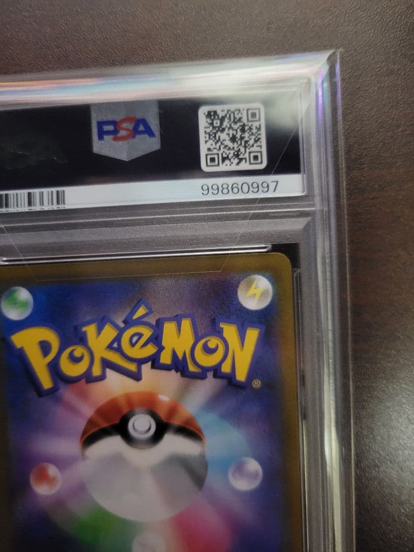 PSA10 アセロラの予感 SR