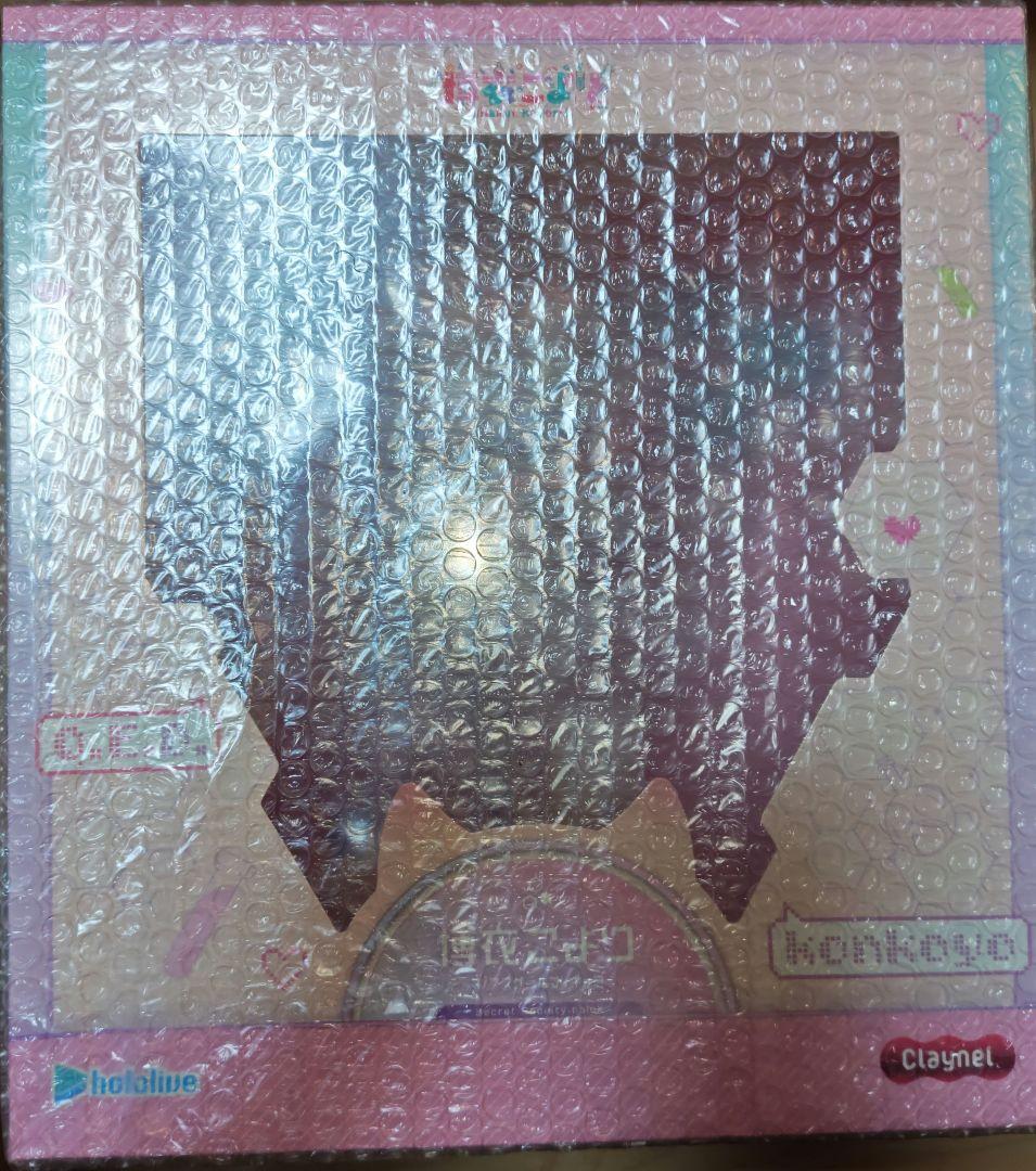 博衣こより　フィギュア　新品未開封　クレーネル　ホロライブ　holox