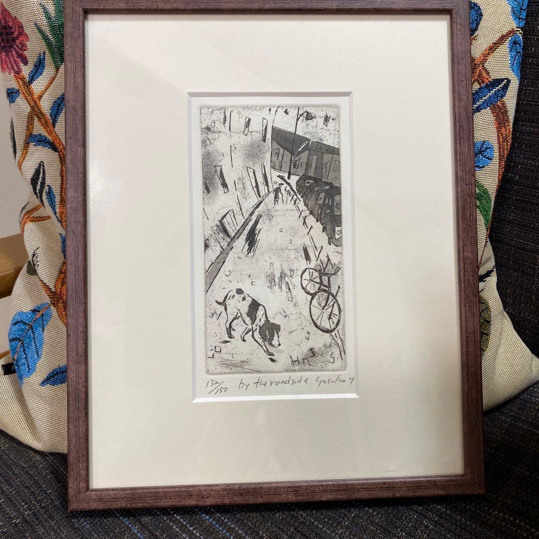 山岡康子　版画　BY THE ROADSIDE 132/150