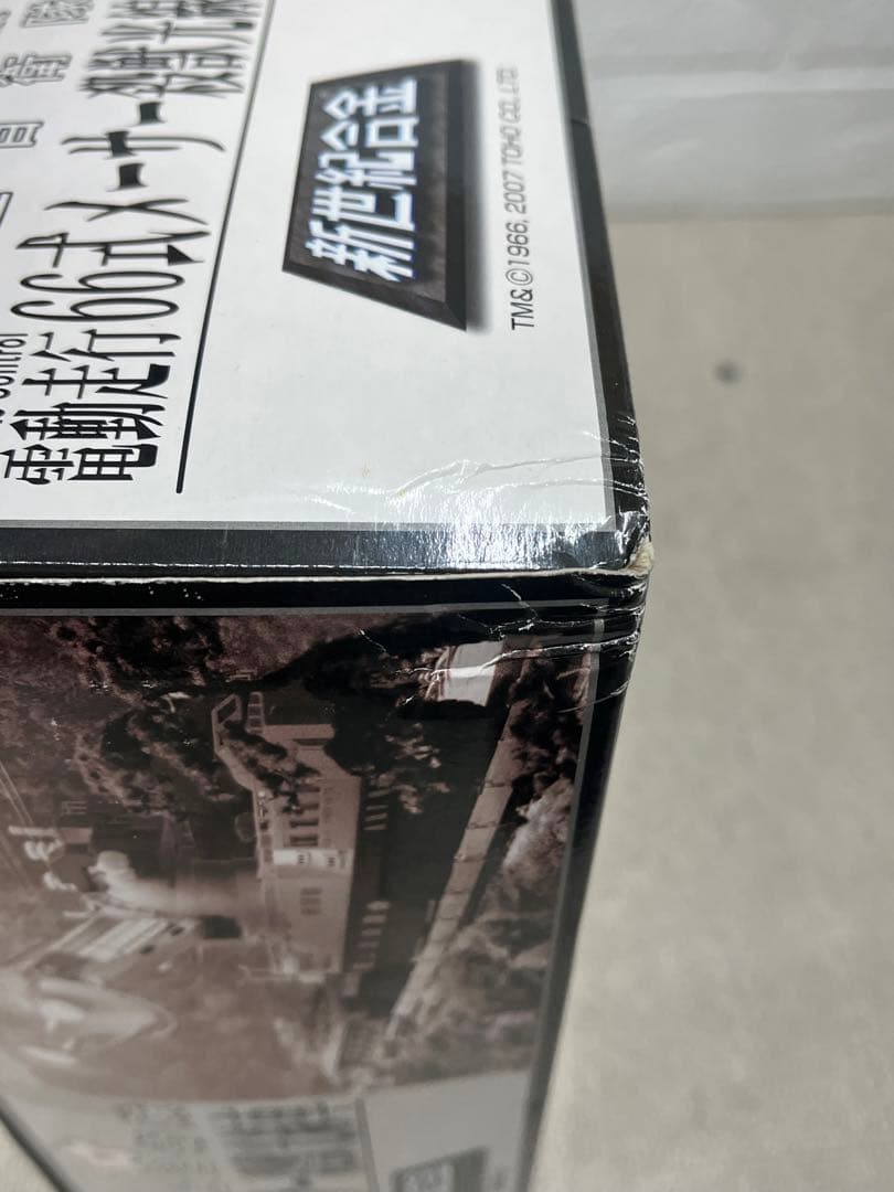 電動走行　66式　メーサー　殺獣光線車　陸上自衛隊　SGM−24