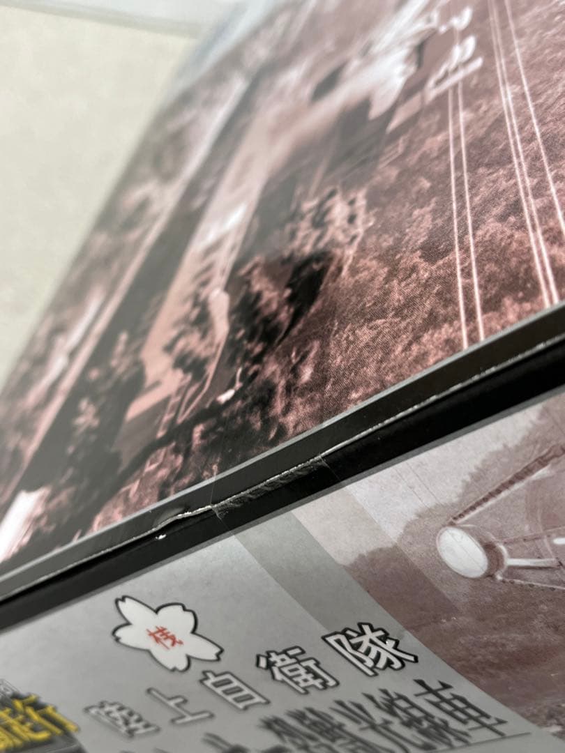 電動走行　66式　メーサー　殺獣光線車　陸上自衛隊　SGM−24