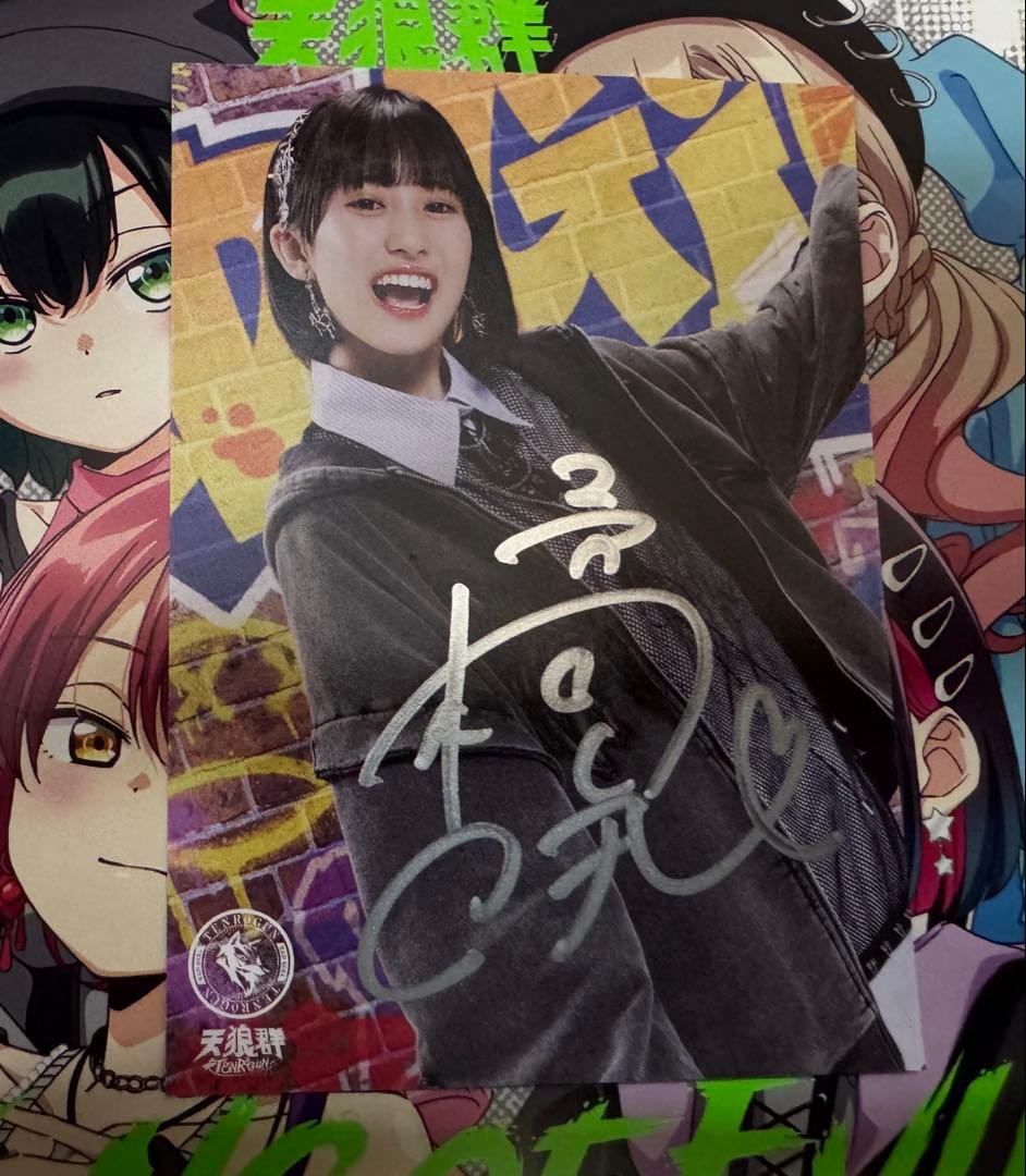 橘杏咲 直筆 サイン 天狼群 トレーディングカード ばっどがーる