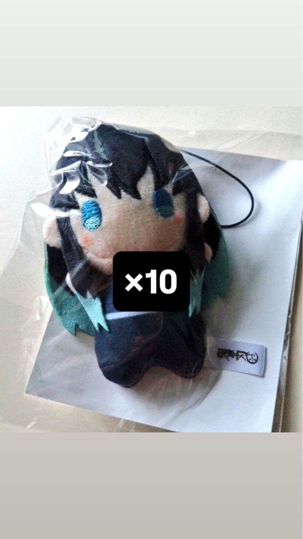 鬼滅の刃 無限城編 ゆらふわみにみにぬいぐるみ 時透無一郎 10個