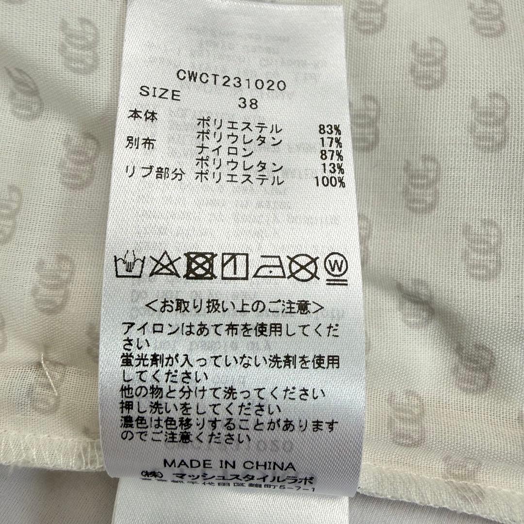 未使用級 近年 セルフォード ゴルフ モノグラムPTカットカーディガン CG