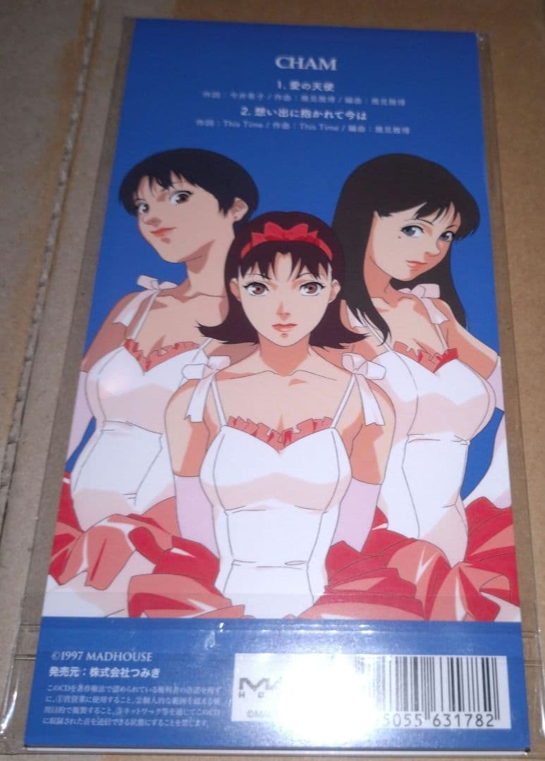PERFECT BLUE キャラクターグッズ各種 未使用未開封セット