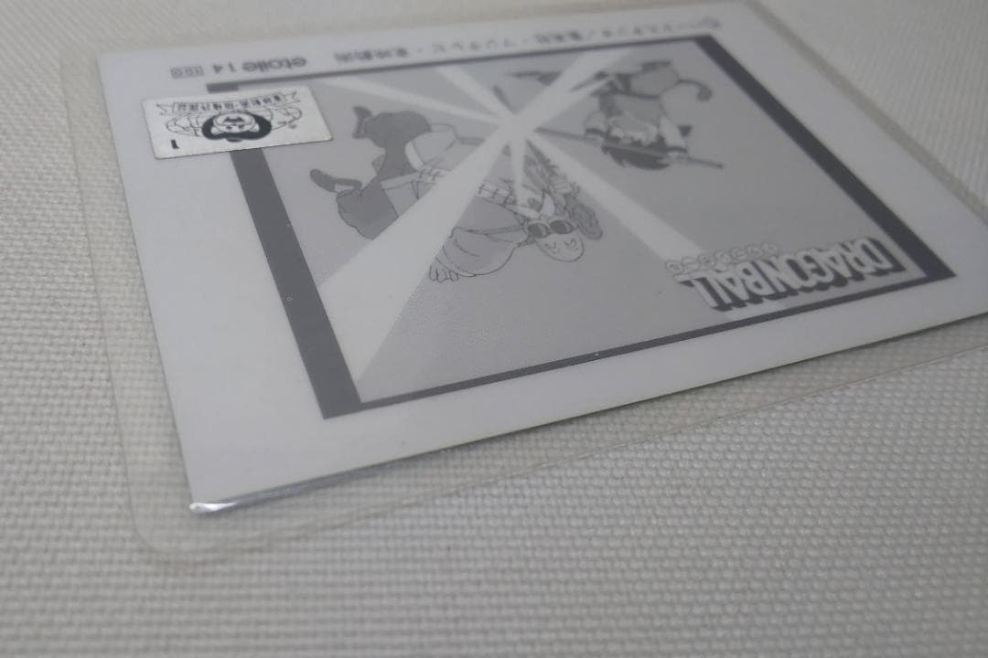 ドラゴンボール　ラミネートカード　etoile 14