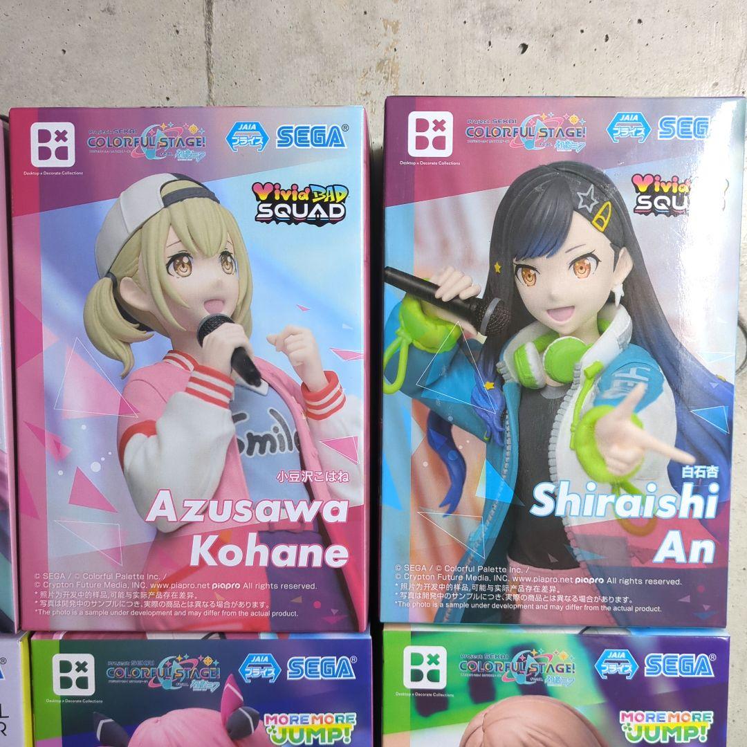 初音ミク プロセカ フィギュア 12点セット