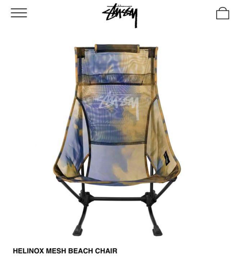 テーブル・チェア・ハンモック Helinox x Stussy Mesh Beach Chair