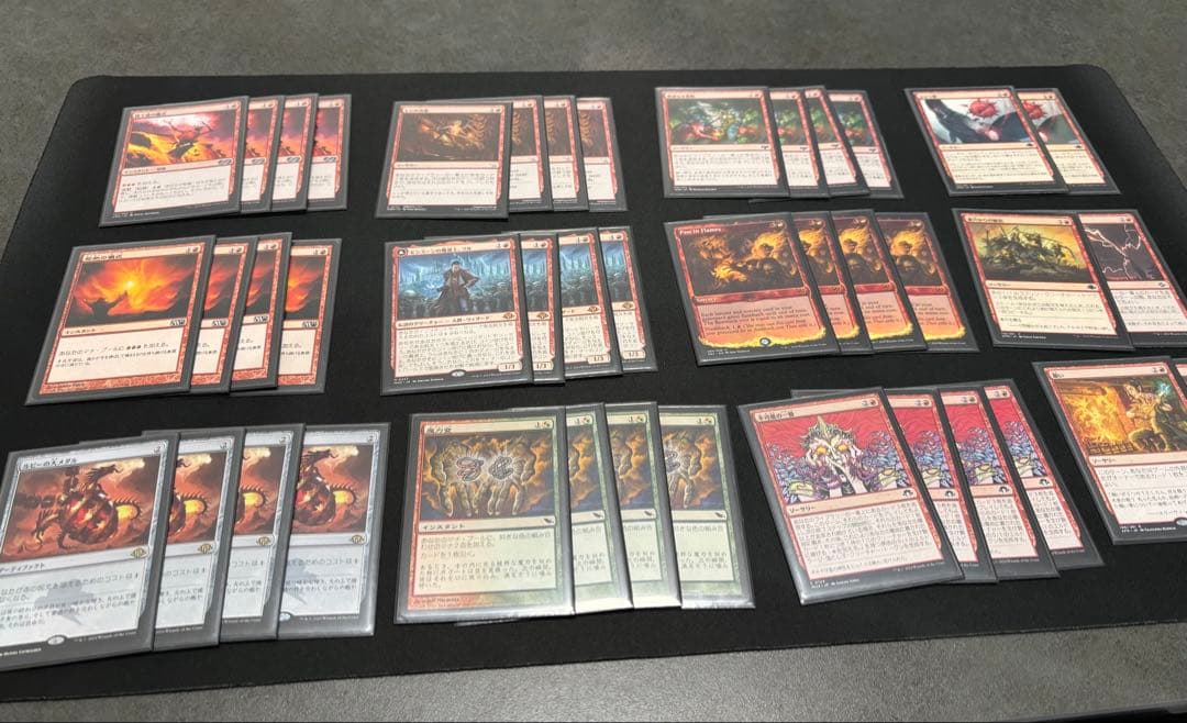 【モダン引退】ルビーストーム【デッキまとめ売り】