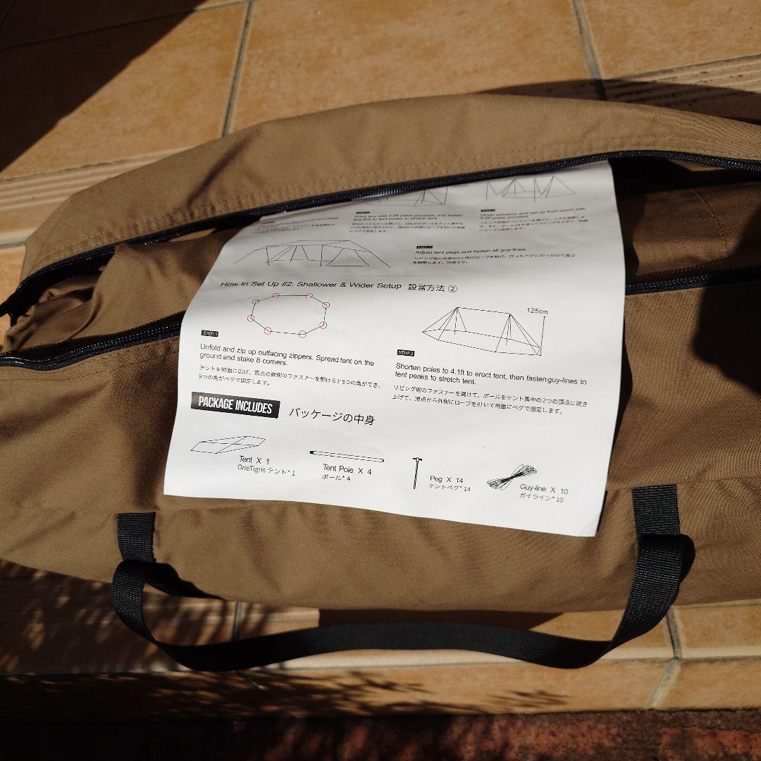 【新品未使用】　ONETIGRIS(ワンティグリス) ROC SHIELDTC