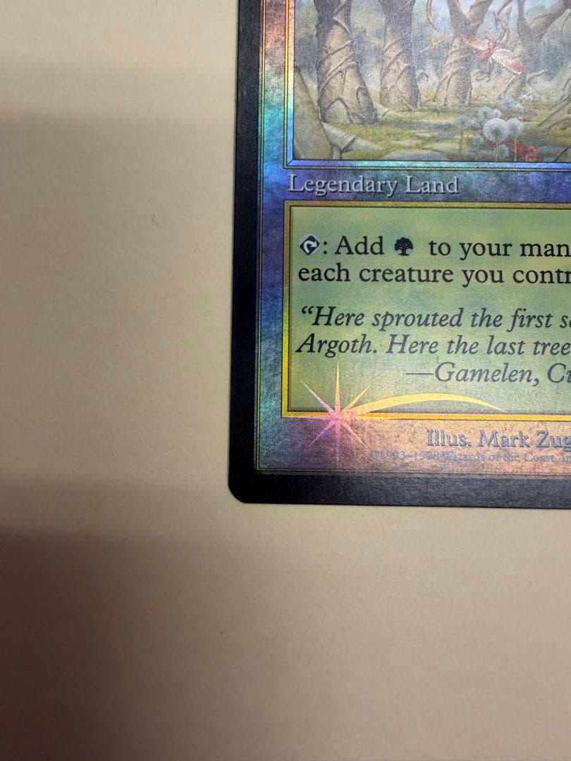 mtg Foil ガイアの揺籃の地 ジャッジ褒賞 プロモ 継ぎ目無し