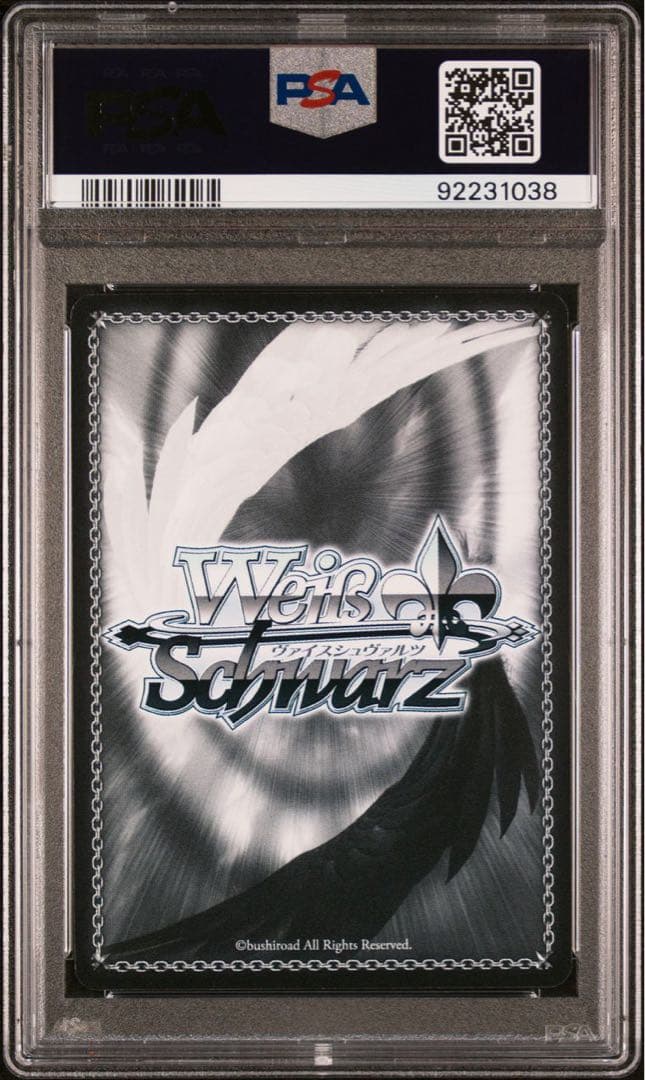 PSA9 ロリ、ジト目、無愛想 ロキシー SP ヴァイスシュヴァルツ