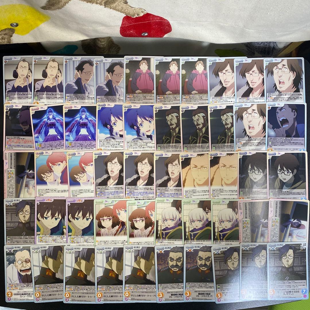 【B27】Chaos TCG カード　539枚　まとめ売り