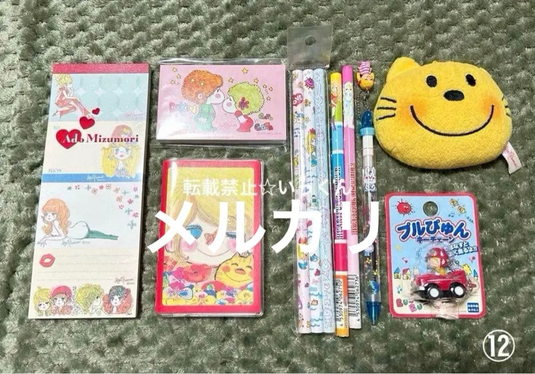 1/31迄期間限定値下げ 亜土ちゃんグッズ 詰め合わせ 水森亜土 昭和レトロ