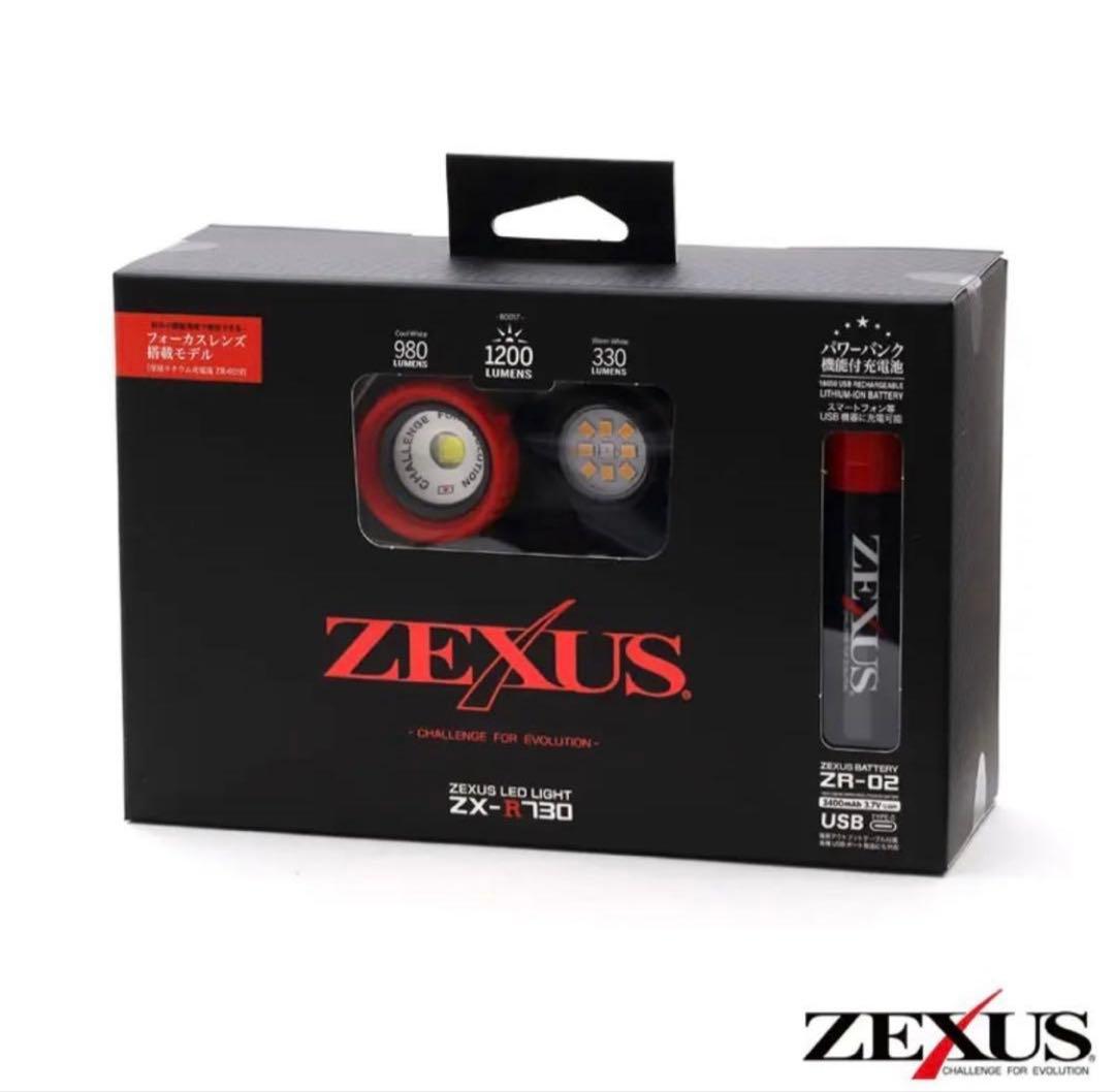 ZEXUS USB充電式ヘッドランプ