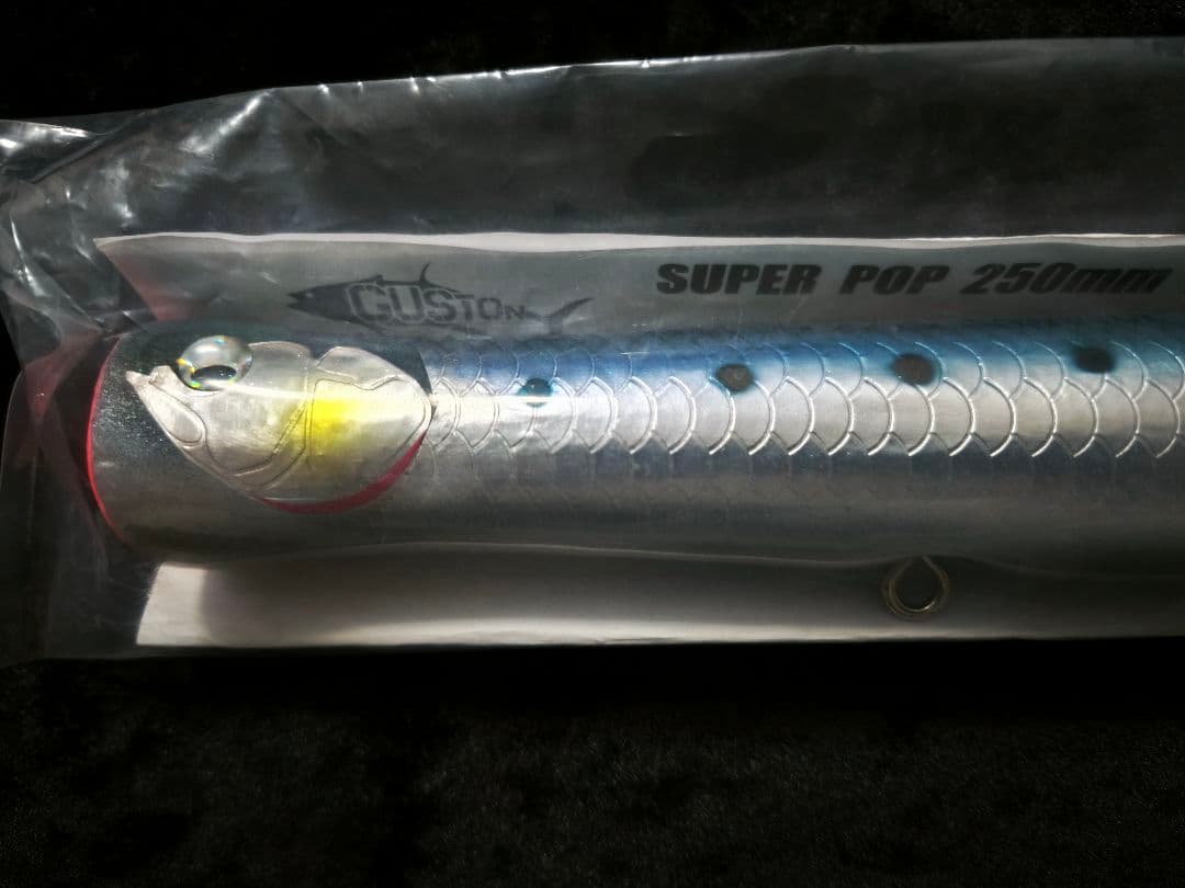 ガストン　スーパーポップ270 新品