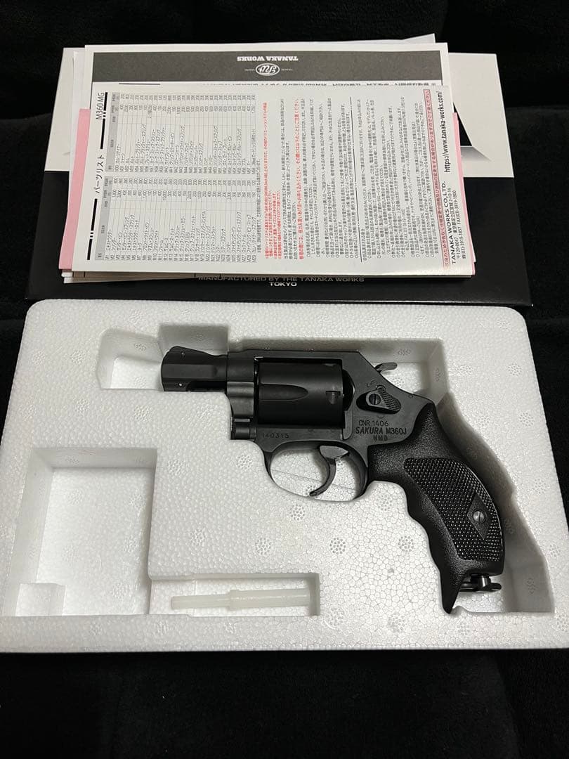 M360J SAKURA 警察官仕様モデルガン