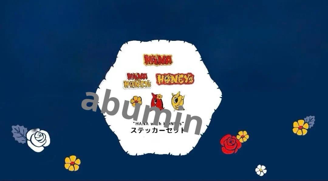 HANA 1st FANMEETING ファンクラブ限定公式グッズ レア2点