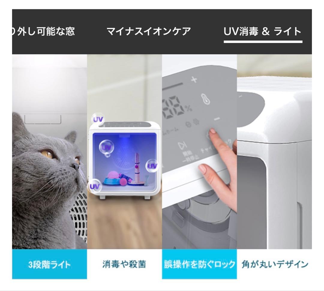 AIRROBO ペットドライルーム 72L大容量 ペット 犬 猫 ドライヤー