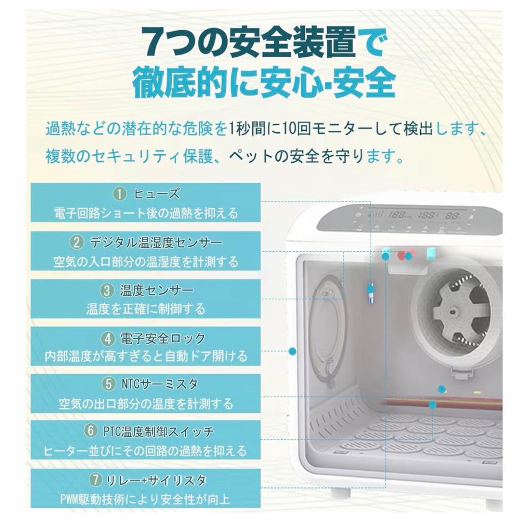 AIRROBO ペットドライルーム 72L大容量 ペット 犬 猫 ドライヤー