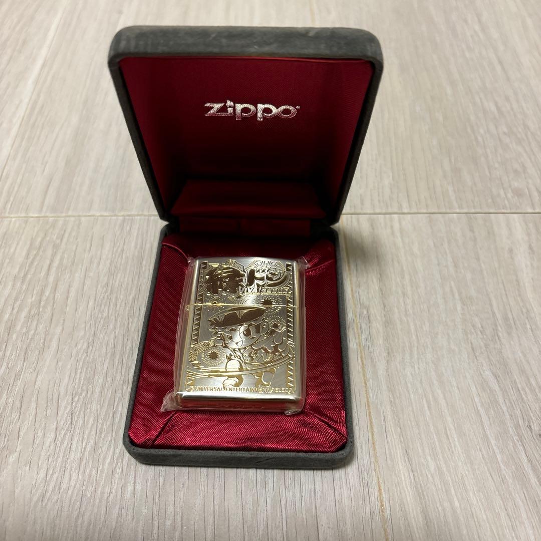 Zippo 緑ドン　限定品