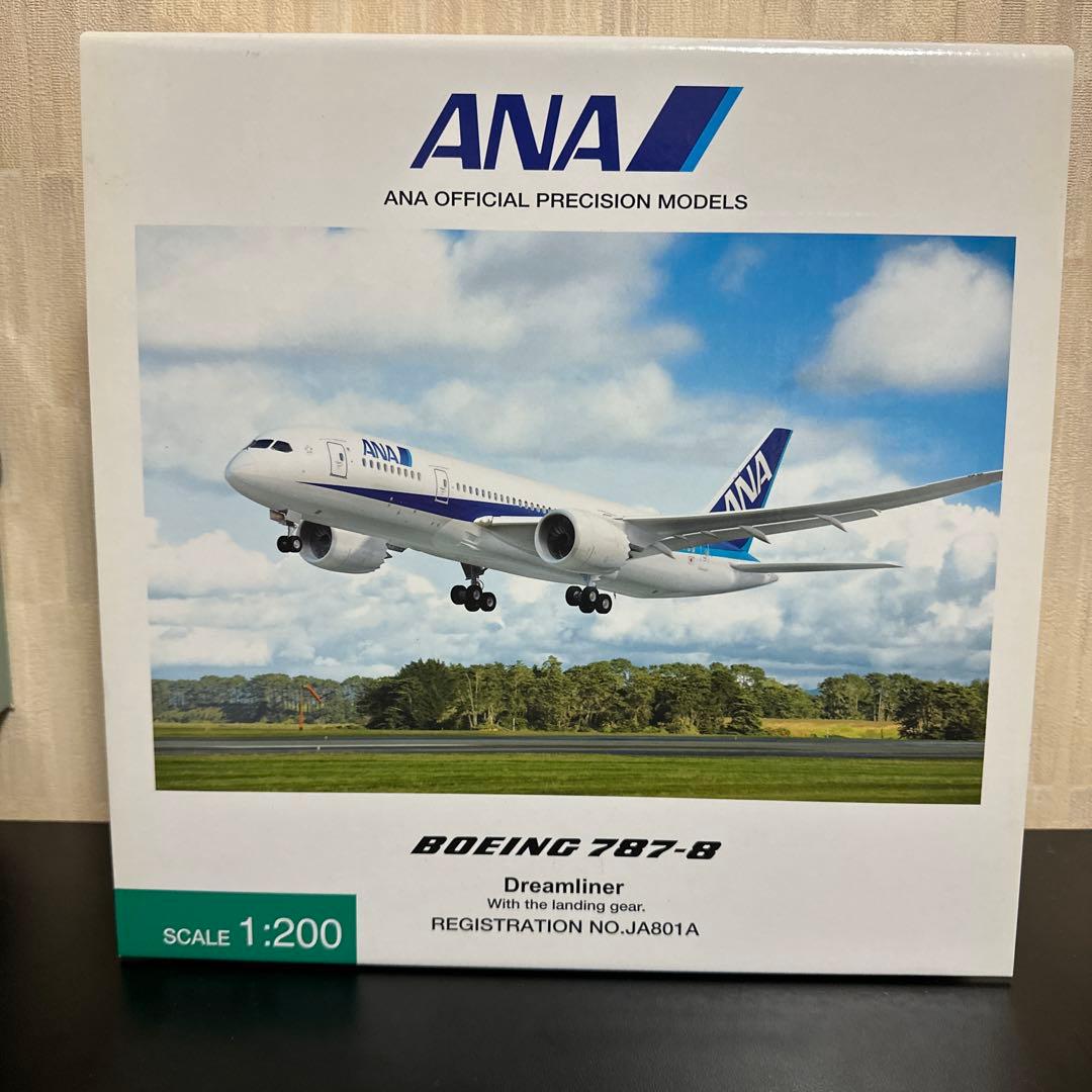 1/200 B787-8 ANA ドリームライナー JA801A