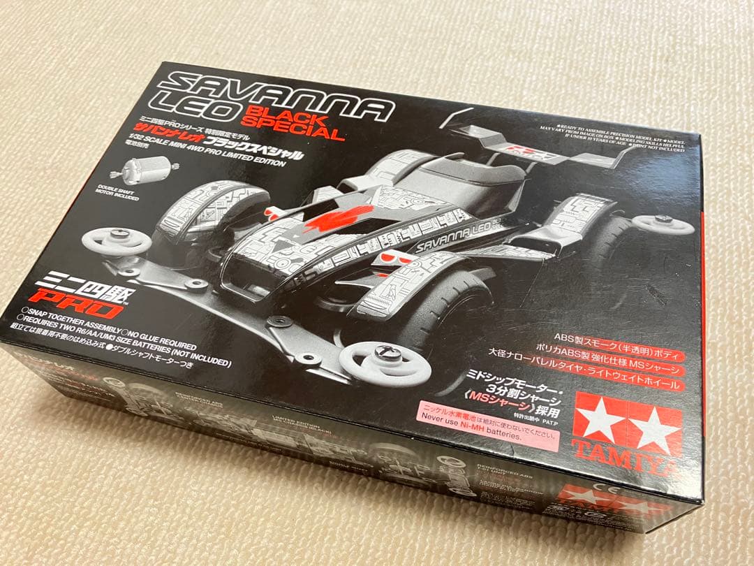ミニ四駆　【限定】 サバンナレオ ブラックスペシャル