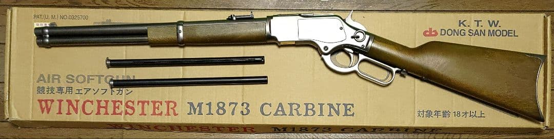 ktw ウィンチェスターm1873　カービン　エアコッキングガン