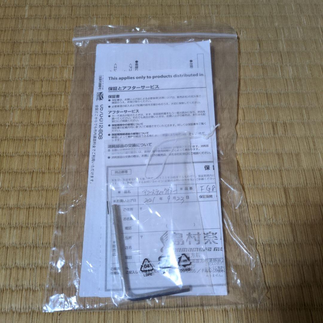 ★最終値下げ★YAMAHA FG830★表単板★新品弦サービス★