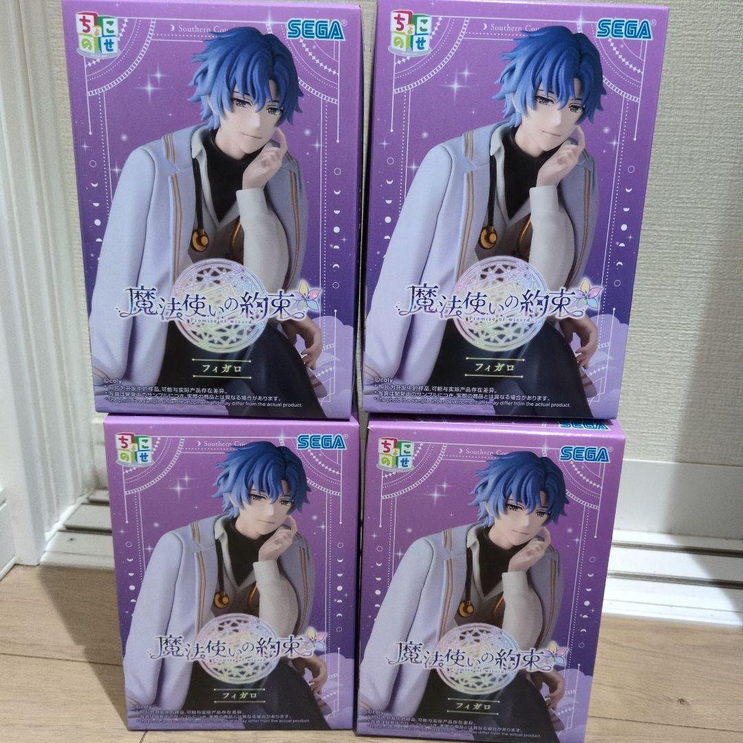 魔法使いの約束 ちょこのせ プレミアムフィギュア フィガロ　4個セット