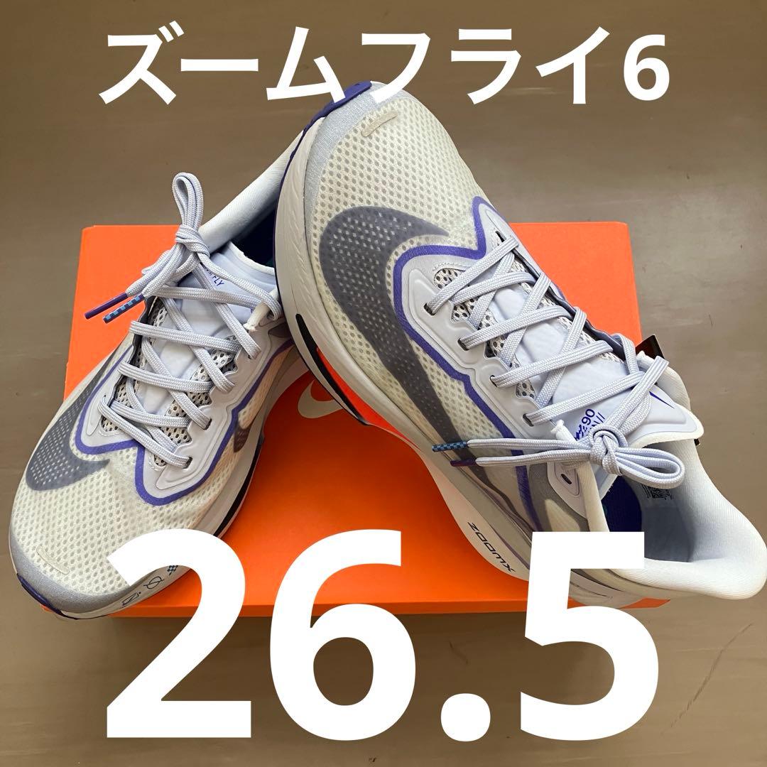 ズームフライ6 ★26.5cm★ FN8454-002