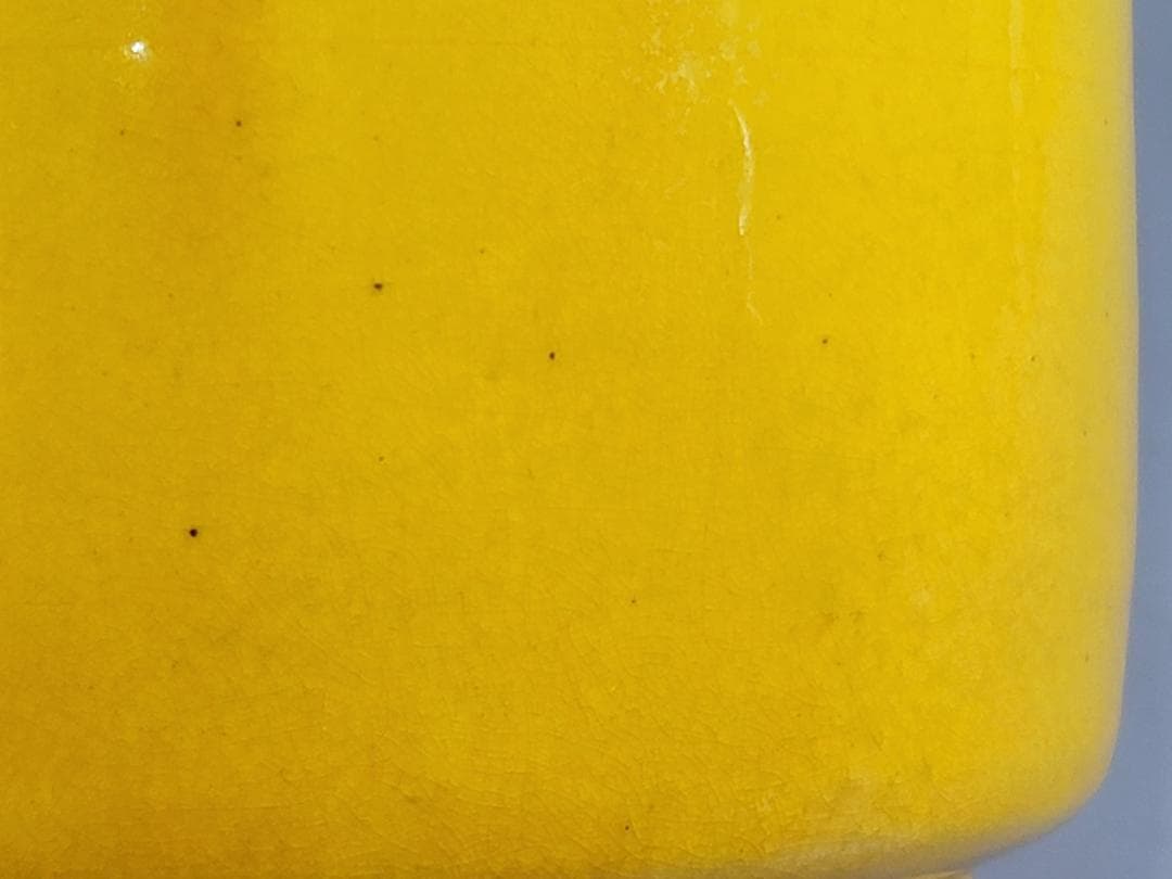 茶道具 黄釉 八卦紋 皆具 瑞山造 共箱 DT320