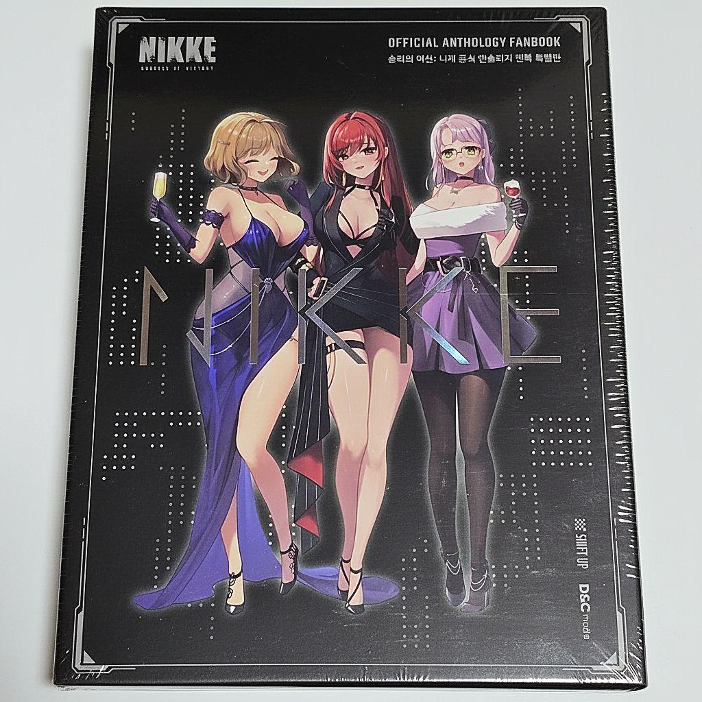 韓国限定 勝利の女神：NIKKE 公式アンソロジーファンブック 特別版 特装版