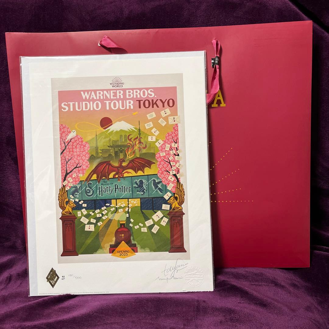 【世界500枚限定】ハリーポッター　限定アートプリント　ミナリマ　オープン記念
