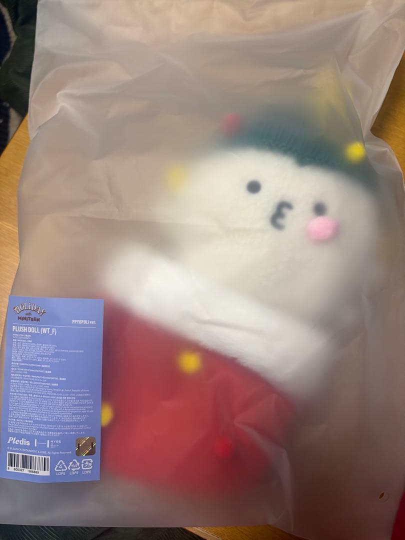ピョプリ ウジ ミニティーン クリスマス ぬいぐるみ