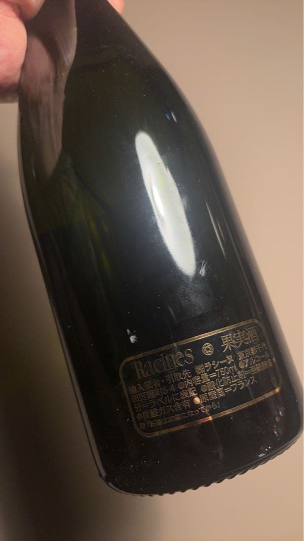 シャンパーニュ ラ・クロズリー Les Béguines（レ・ベギーヌ）