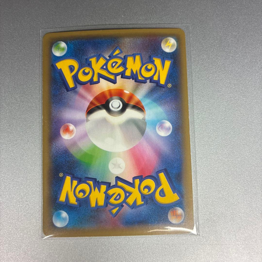 ピカチュウEX RR CP2 008/027伝説キラコレクション