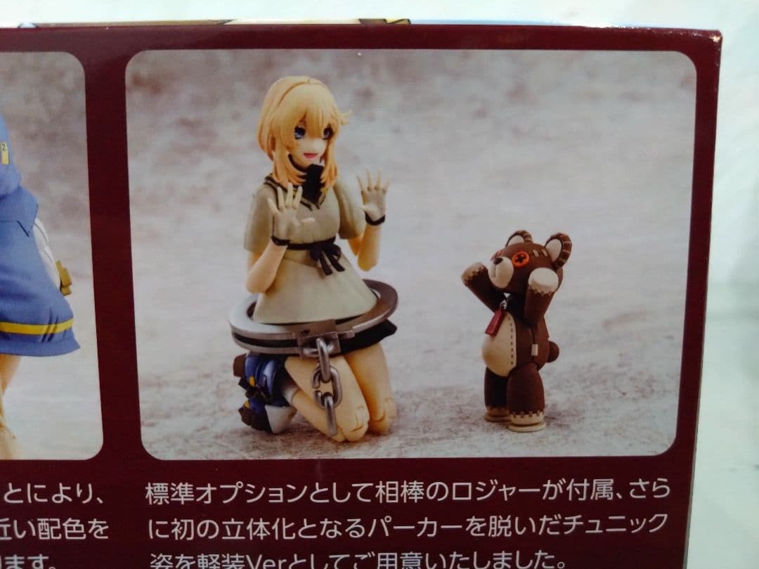 ギルティギア　ブリジット 可動プラスチックモデル