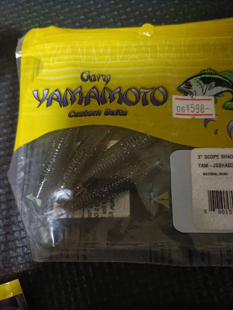 バス釣り引退品お得