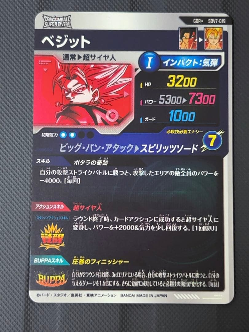 専用出品　コウダイ様