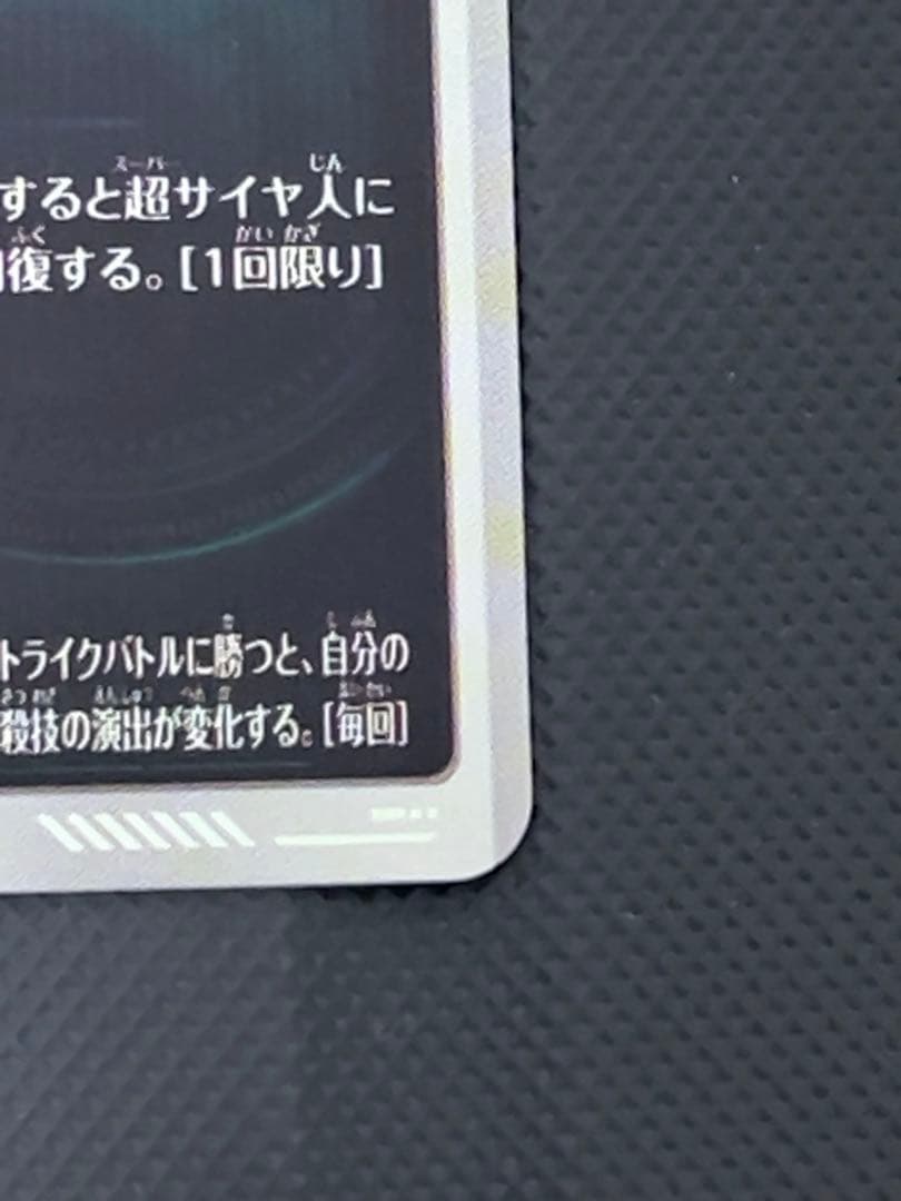 専用出品　コウダイ様