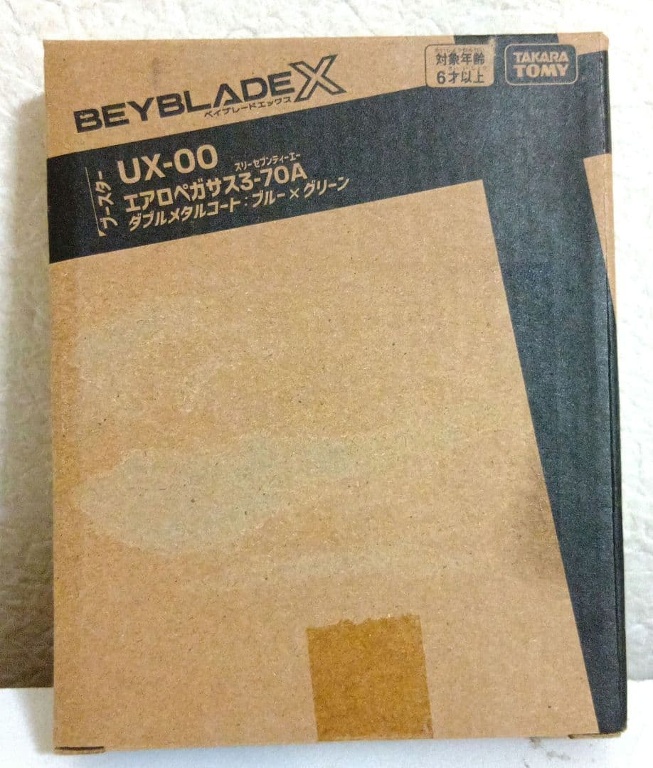 新品未開封 エアロペガサス3-70A ダブルメタルコート:ブルー×グリーン