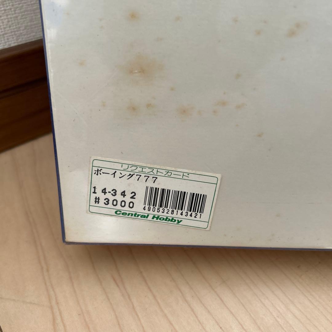 ANA ボーイング747 777 ジグソーパズル 1000ピース