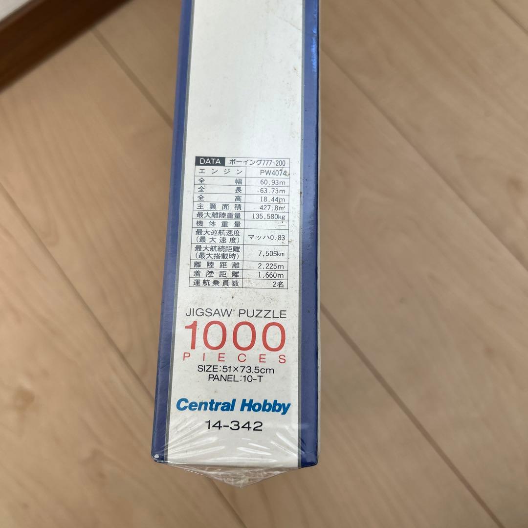 ANA ボーイング747 777 ジグソーパズル 1000ピース