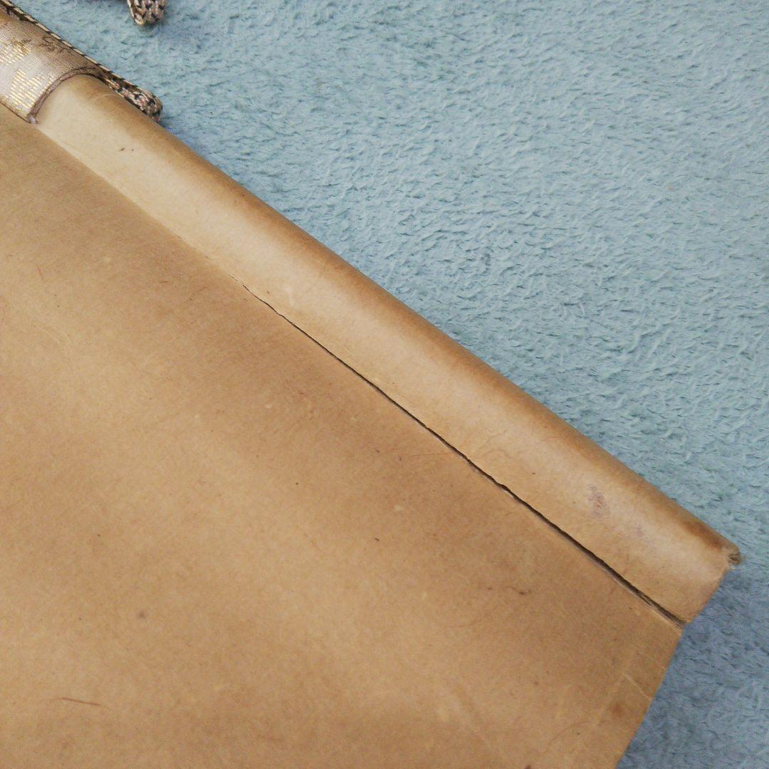 青峰 松上鶴 掛け軸 掛軸 鶴 松 昭和レトロ