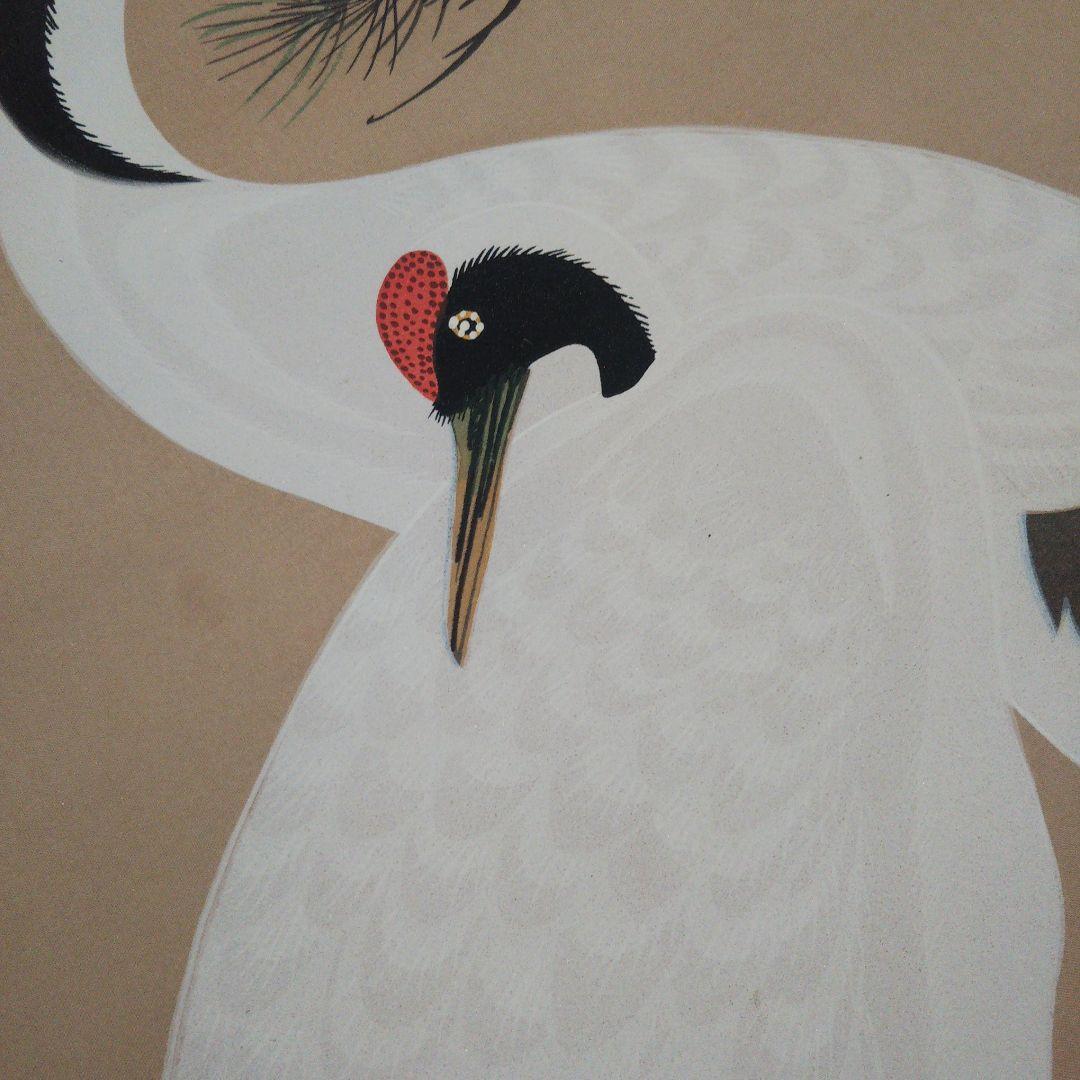 青峰 松上鶴 掛け軸 掛軸 鶴 松 昭和レトロ