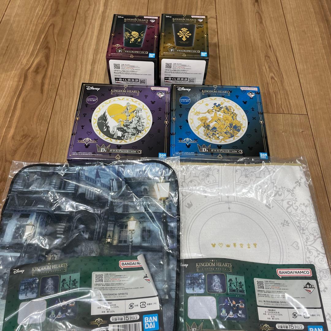 セブンイレブン　一番くじ　キングダムハーツ　ラストワン賞　おまけつき