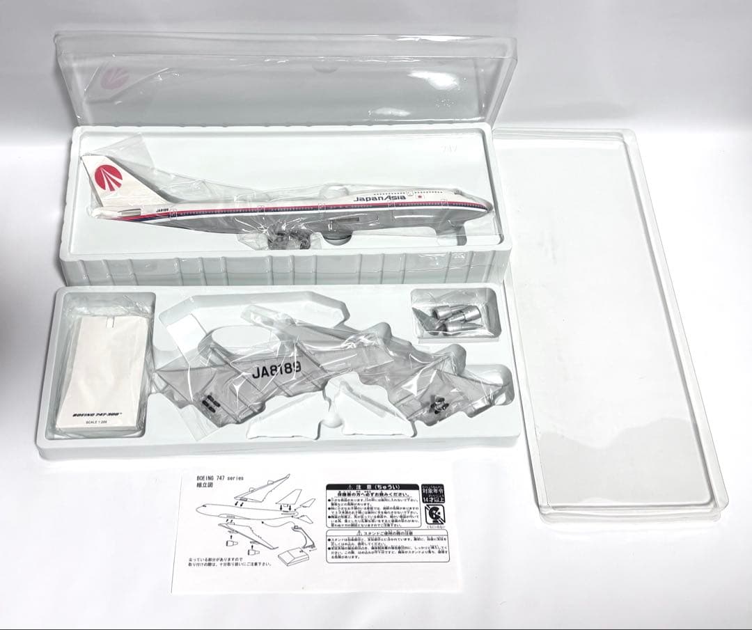 JALUX 1/200 B747-300 JAA日本アジア航空 旧塗装